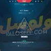 اکانت ولورانت رنک Unranked کد 3244 - Image 2