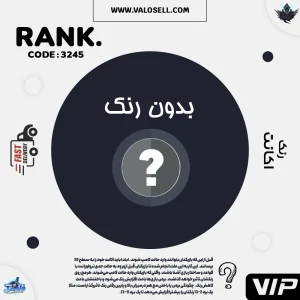 اکانت ولورانت رنک Unranked کد 3245