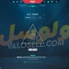 اکانت ولورانت رنک Unranked کد 3248 - Image 2