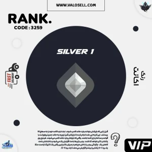 اکانت ولورانت رنک Silver 1 کد 3259