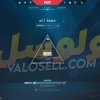 اکانت ولورانت رنک Platinum 3 کد 3260 - Image 2