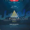 اکانت ولورانت رنک Gold 2 کد 3270 - Image 2
