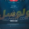 اکانت ولورانت رنک Unranked کد 3284 - Image 2