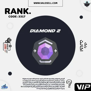 اکانت ولورانت رنک Diamond 2 کد 3317