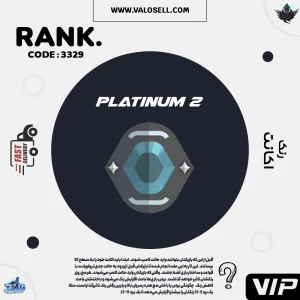 اکانت ولورانت رنک Platinum 2 کد 3329