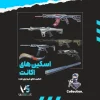 اکانت ولورانت رنک Diamond 1 کد 3336 - Image 2