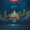 اکانت ولورانت رنک Silver 2 کد 3341 - Image 2