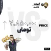 اکانت ولورانت رنک Platinum 3 کد 3343 - Image 4