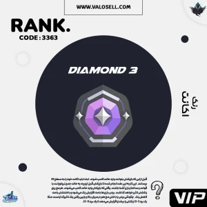 اکانت ولورانت رنک Diamond 3 کد 3363