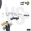 اکانت ولورانت رنک Bronze 3 کد 3365 - Image 4