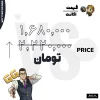 اکانت ولورانت رنک Gold 1 کد 3366 - Image 4