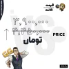 اکانت ولورانت رنک Platinum 3 کد 3370 - Image 4