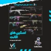 اکانت ولورانت رنک Platinum 1 کد 3383 - Image 2