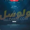 اکانت ولورانت رنک Unranked کد 3389 - Image 3