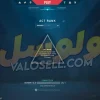 اکانت ولورانت رنک Unranked کد 3393 - Image 2