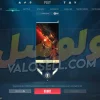 اکانت ولورانت رنک Unranked کد 3394 - Image 2