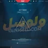 اکانت ولورانت رنک Unranked کد 3395 - Image 2