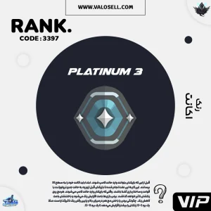 اکانت ولورانت رنک Platinum 3 کد 3397