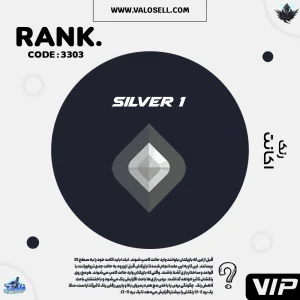 اکانت ولورانت رنک Silver 1 کد 3403