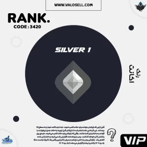 اکانت ولورانت رنک Silver 1 کد 3420