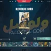 اکانت ولورانت رنک Gold 1 کد 3421 - Image 3