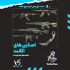 اکانت ولورانت رنک Silver 2 کد 3427 - Image 2