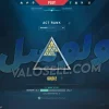 اکانت ولورانت رنک Gold 2 کد 3432 - Image 2