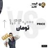 اکانت ولورانت رنک Bronze 3 کد 3433 - Image 4
