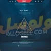 اکانت ولورانت رنک Unranked کد 3444 - Image 2