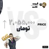 اکانت ولورانت رنک Unranked کد 3450 - Image 4