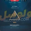 اکانت ولورانت رنک Bronze 2 کد 3464 - Image 2