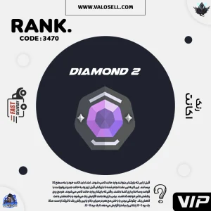 اکانت ولورانت رنک Diamond 2 کد 3470