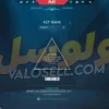 اکانت ولورانت رنک Unranked کد 3471 - Image 2