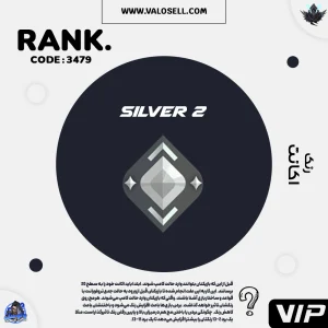 اکانت ولورانت رنک Silver 2 کد 3479