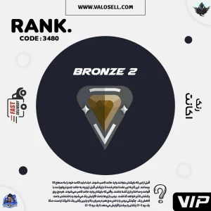 اکانت ولورانت رنک Bronze 2 کد 3480