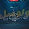 اکانت ولورانت رنک Unranked کد 3489 - Image 2