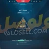 اکانت ولورانت رنک Bronze 2 کد 3498 - Image 2