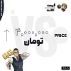 اکانت ولورانت رنک Gold 1 کد 3499 - Image 4