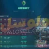 اکانت ولورانت رنک Ascendant 2 کد 3502 - Image 2
