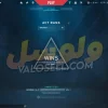 اکانت ولورانت رنک Diamond 1 کد 3504 - Image 2