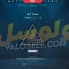 اکانت ولورانت رنک Unranked کد 3524 - Image 2