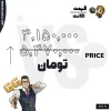 اکانت ولورانت رنک Unranked کد 3527 - Image 4