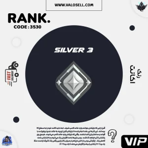 اکانت ولورانت رنک Silver 3 کد 3530