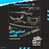 اکانت ولورانت رنک Platinum 1 کد 3537 - Image 2