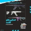 اکانت ولورانت رنک Gold 1 کد 3538 - Image 2