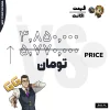 اکانت ولورانت رنک Platinum 2 کد 3541 - Image 4