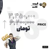 اکانت ولورانت رنک Gold 3 کد 3550 - Image 4