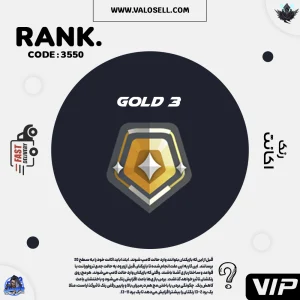 اکانت ولورانت رنک Gold 3 کد 3550