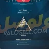 اکانت ولورانت رنک Silver 1 کد 3551 - Image 2