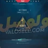 اکانت ولورانت رنک Gold 2 کد 3563 - Image 2